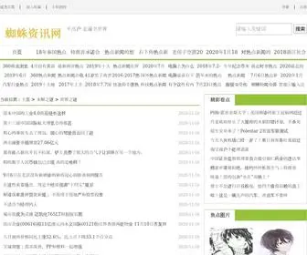 D6SW8P1.top(新中国成立七十一周年) Screenshot