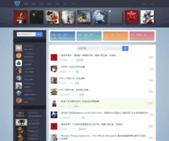 D7VG.com(PSN中文站) Screenshot