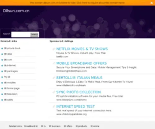 D8Sun.com.cn(D8Sun) Screenshot
