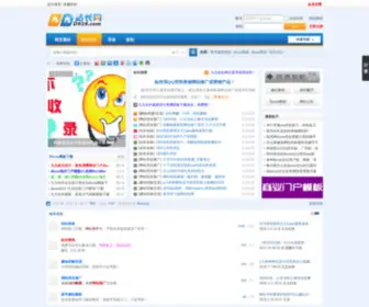 D929.com(九九站长论坛) Screenshot