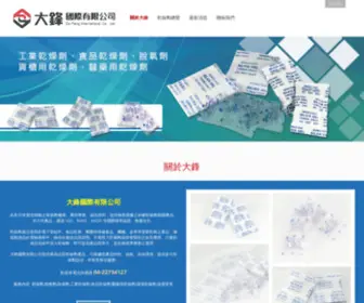 DA-Feng168.com.tw(皇鋒企業有限公司) Screenshot