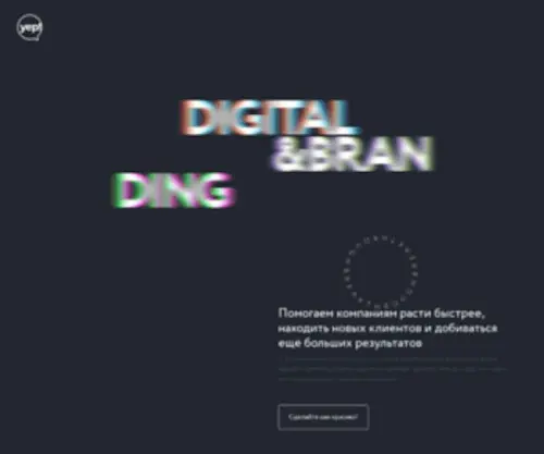 DA-Group.ru(Дизайн) Screenshot
