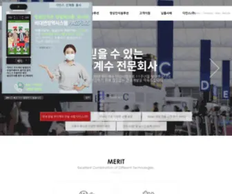 DA-INS.co.kr(다인스(주)) Screenshot