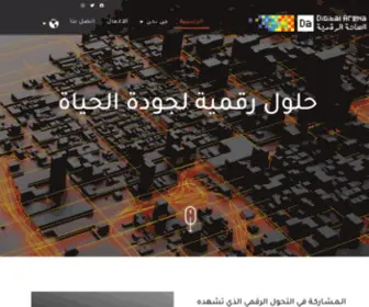 DA-Ksa.com(Digital Arena) Screenshot