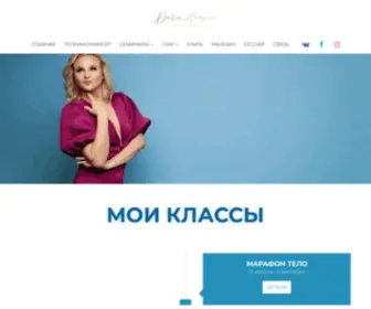 DA-Ria.com(DA Ria) Screenshot