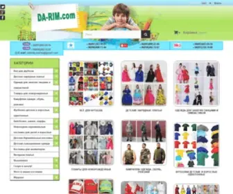 DA-Rim.com(Карнавальные костюмы) Screenshot