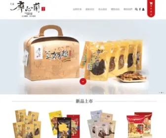 DA-Shi.com.tw(廖心蘭豆干) Screenshot