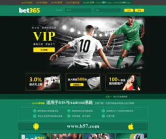 DA380.com(博盈国际) Screenshot