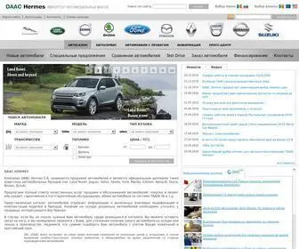 Daac-Hermes.md(Automobile noi) Screenshot