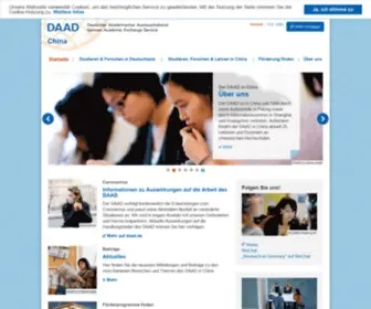 Daad.org.cn(Studieren in Deutschland) Screenshot