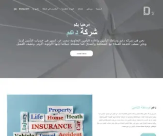 Daambroker.com(مرحبا بكم) Screenshot