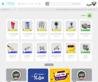 Daamino.com(صفحه اصلی) Screenshot