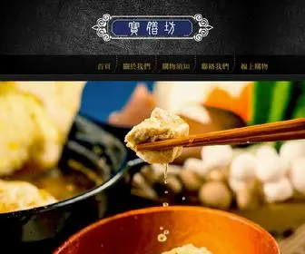 Daanfood.com(台北大安蔬食) Screenshot