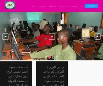 Daaraboune.org(Institut) Screenshot