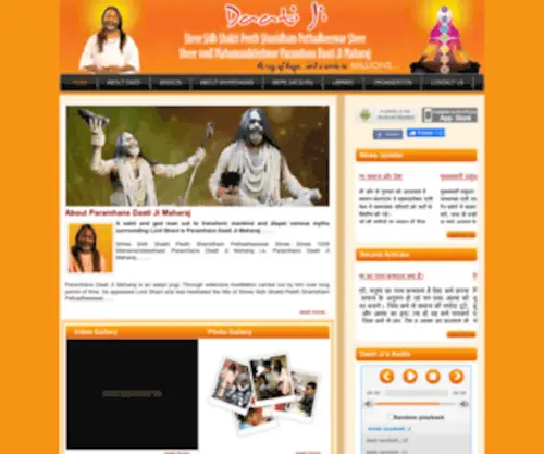 Daati.com(Daati) Screenshot