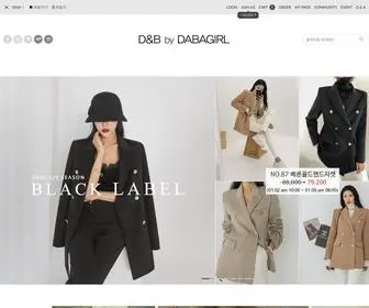 Dabagirl.co.kr(여성의류) Screenshot