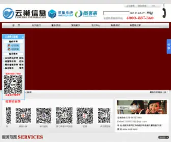 Dabaidu.com.cn(西安网站站推广公司) Screenshot
