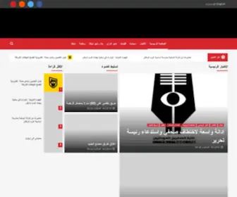 Dabangasudan.org(الصفحة الرئيسية) Screenshot