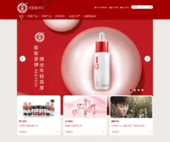 Dabao.com(大宝网) Screenshot