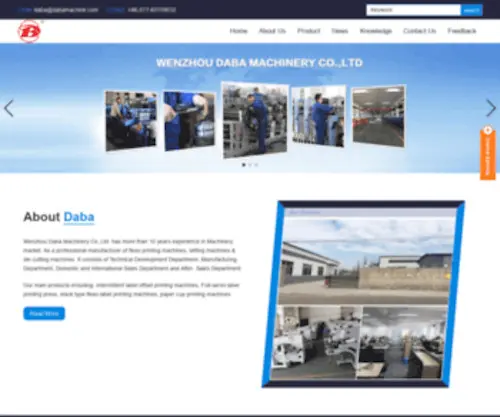 Dabaprintingmachine.com(Daba Machinery) Screenshot