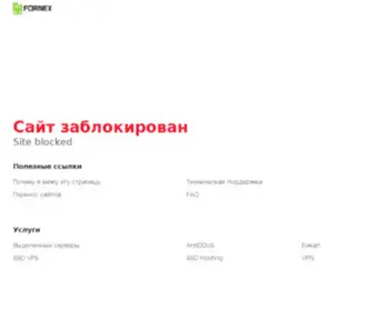 Dabest.ru(私はボットではありません) Screenshot
