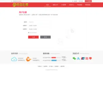 Dabochina.com(调查交流网) Screenshot