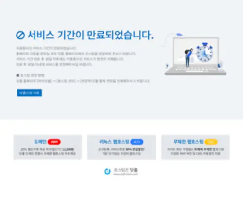 Dabomakeup.com(Seoul(서울)) Screenshot