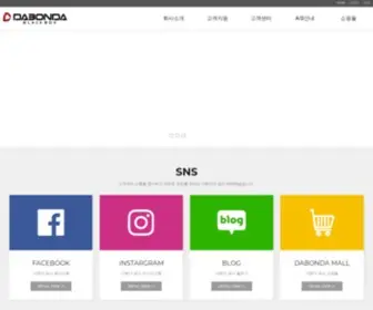 Dabonda-SVC.net(Dabonda SVC) Screenshot