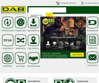 Dabpump.ru(Производство насосов для воды) Screenshot