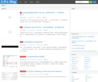Dabu.info(大步's Blog) Screenshot