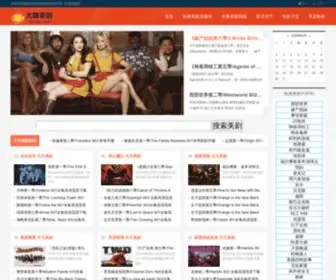 Dacaer.com(天天美剧下载) Screenshot