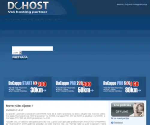 Dacappo.net(DaCappo Host & Design) Screenshot