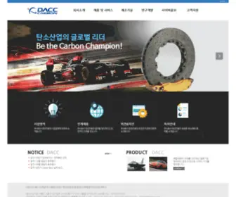 Dacc21.co.kr(Dacc 21) Screenshot