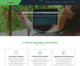 Dachanet.ru(Интернет) Screenshot