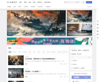 Dachaoka.com(Dachaoka) Screenshot