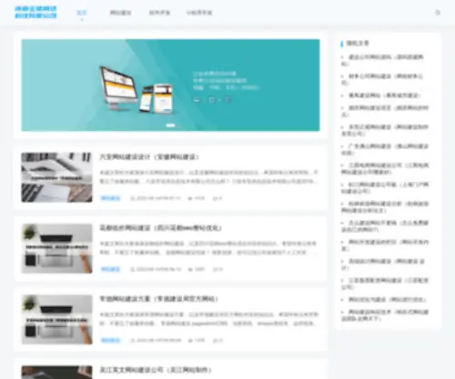 Dachengchem.com(Jiangsu Dacheng Pharmaceutical and Chemical Co) Screenshot