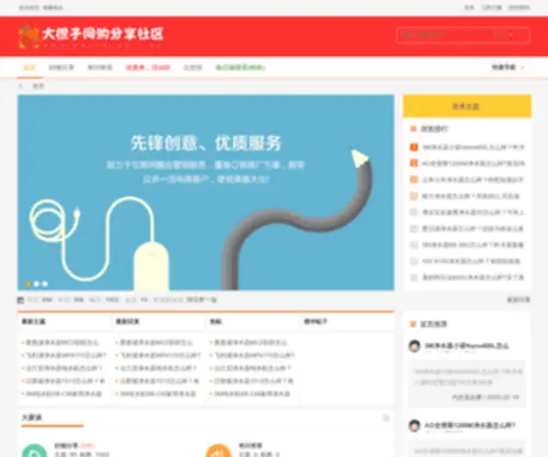 Dachengzi.net(Dachengzi) Screenshot