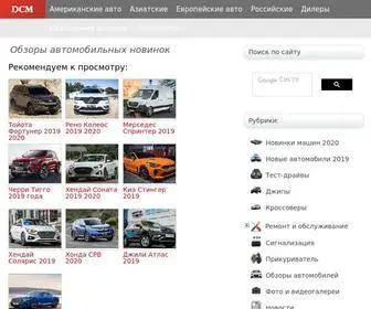 Daciaclubmd.ru(Новинки автогода) Screenshot