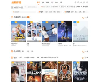 Dacocc.com(达安网) Screenshot