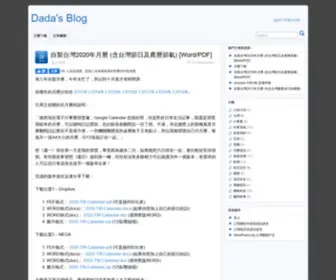 Dada.tw(Dada's blog) Screenshot