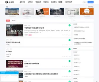 Dadaixie.com(人人影院) Screenshot