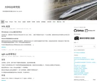 Dadclab.com(大D综合研究院) Screenshot