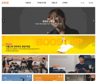 Daddyslab.com((코딩학원)) Screenshot