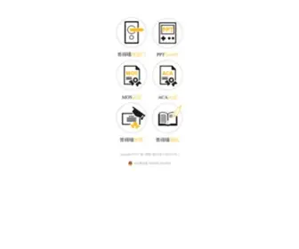 Dademiao.com(重庆睿一网络科技有限公司网) Screenshot