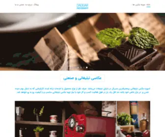 Dadgarphoto.com(عکاسی) Screenshot