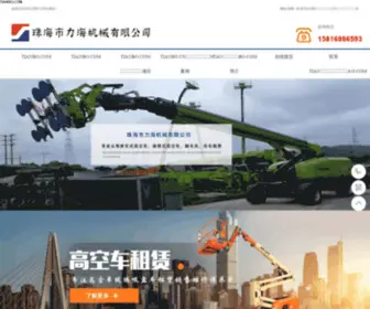 Dadkj.com(TIANBO.COM-TB体育) Screenshot