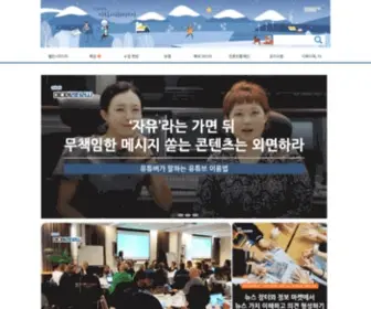 Dadoc.or.kr(미디어리터러시) Screenshot