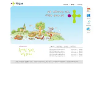 Dadream.org(섬김과) Screenshot