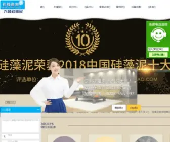 Dadugufen.com(硅藻泥) Screenshot