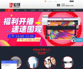 Dadupaper.com(华体会网入口) Screenshot